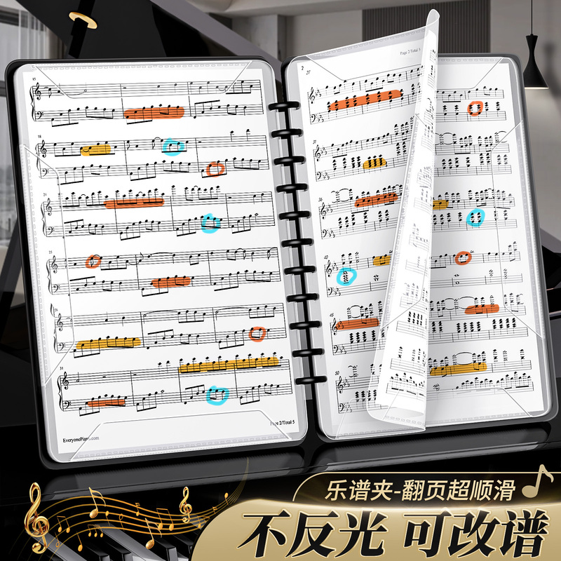 Sheet Music Binder Storage Book, Expandable, Black, Non-Reflective, A4, Reconfigurable, Expandable Style, Piano-Specific Sheet Music Binder, Children's Guzheng, Guitar, Pipa, Choir Sheet Music Holder, Song Scores