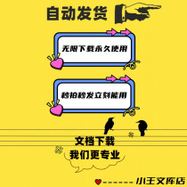 Library for Everyones library Download the rice grain Tuyuan Daily library Tianyuan Source Net Sohu online office document Download