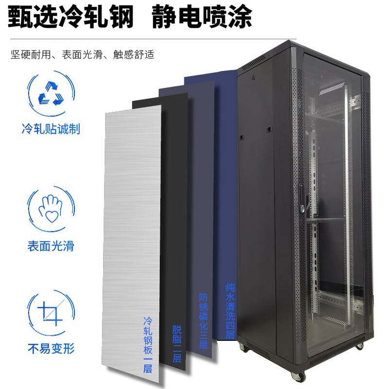 Network cabinet 6u12u9 weak electric monitoring equipment smart cabinet wall hangs household server switch thicker