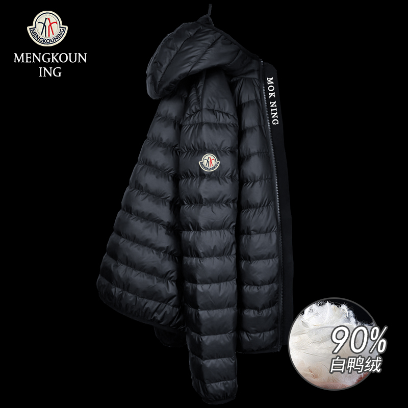 Mengkoning Lightweight down Jacket for Men, 2025 New Autumn and Winter High-End Hooded Short Coat for Couples, Women's Style