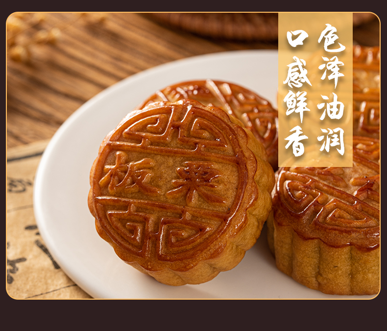 【银贝儿】广式手工木糖醇五仁月饼