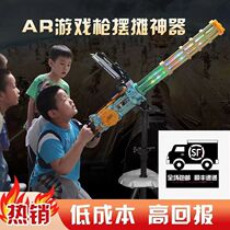 AR game gun AR somatosensory gun machine amusement equipment AR magic gun Gatling toy night market stall game burst