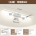 NVC chiếu sáng led gương phía trước ánh sáng miễn phí đấm phòng tắm nhà vệ sinh ánh sáng gương ánh sáng Bắc Âu tối giản hiện đại tủ gương ánh sáng 