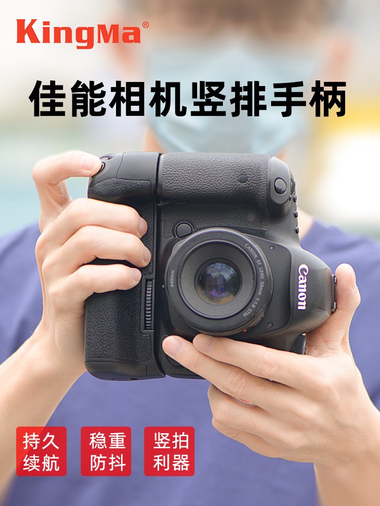 Powerful SLR camera handle battery box for Canon R8 RP R5 R6 R5C 5D3 5D4 6D2 60D 70D 7D2 750D