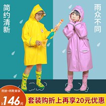 高档PU儿童雨衣雨鞋套装男童女童宝宝幼儿园小学生上学儿童雨披