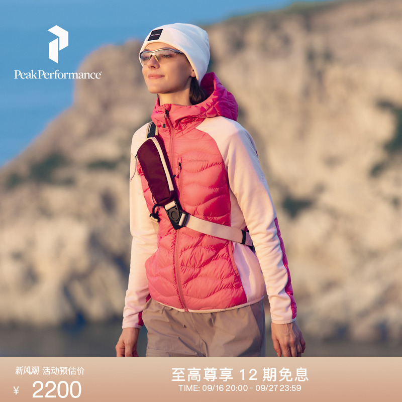 Peak Performance Toast Shirt ® Helium Hybrid Women's Hooded down Jacket Peak Performance Toast Shirt ® Helium Hybrid Women's Hooded down Jacket