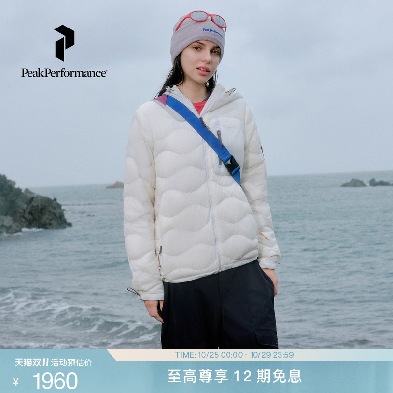 Peak Performance Helium Utility Women's Water-Repellent down Jacket