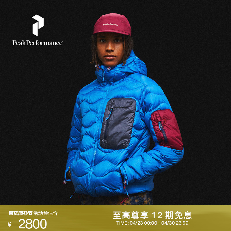 Peak Performance Toast Shirt ® Helium Utility Couple's Warm down Jacket