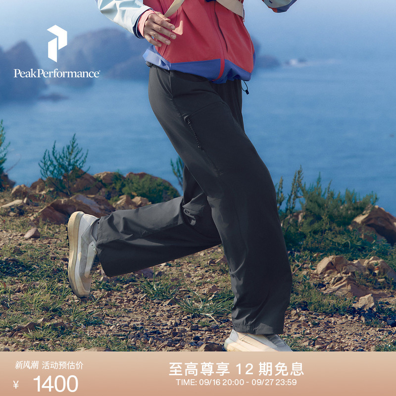 [Same Style as Liu Wen] Peak Performance Cargo Women's Outdoor Water-Repellent Work Pants