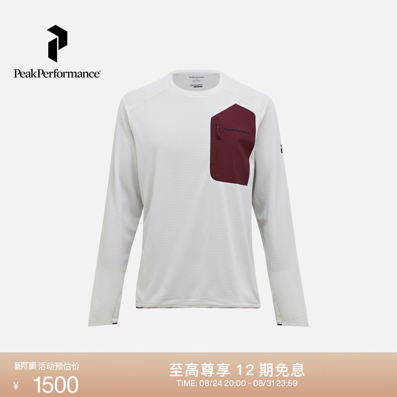Peak Performance Freelight Polartec Men's Outdoor Functional Sports Fleece Jacket Peak Performance Freelight Polartec Men's Outdoor Functional Sports Fleece Jacket