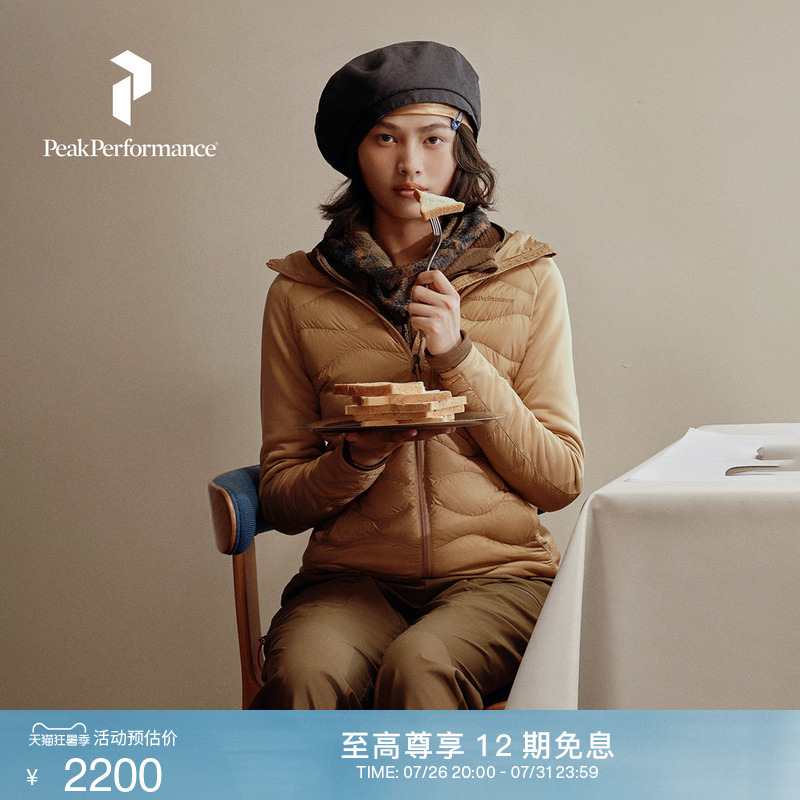 Peak Performance Toast Shirt ® Helium Hybrid Women's Hooded down Jacket Peak Performance Toast Shirt ® Helium Hybrid Women's Hooded down Jacket