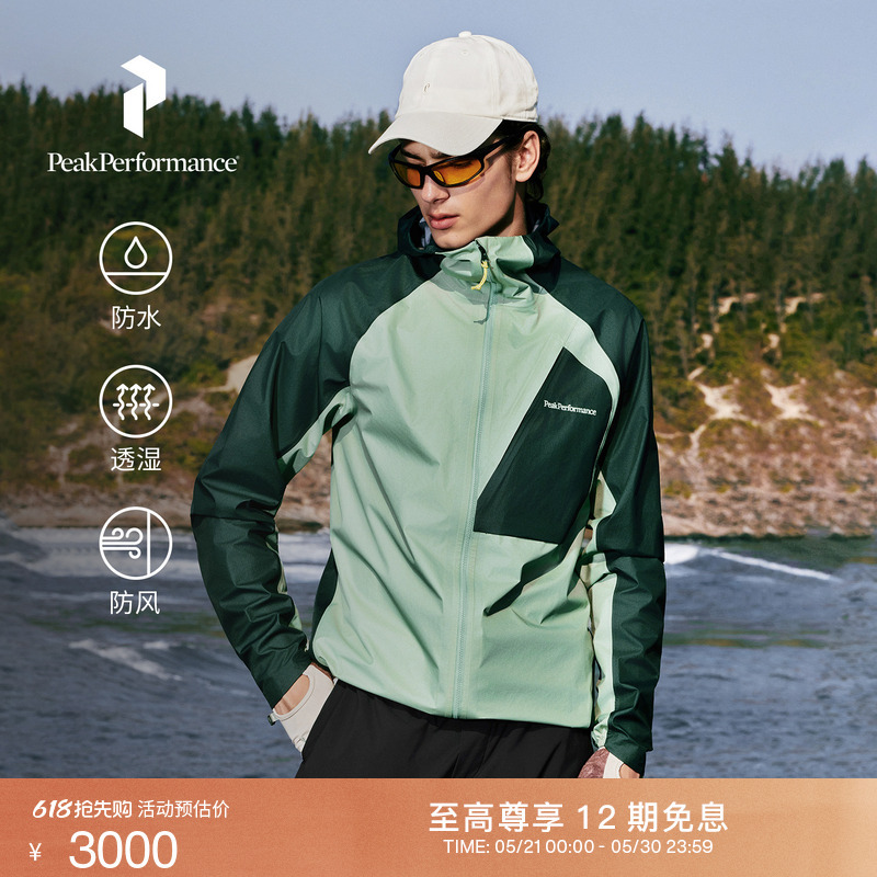 Peak Performance Trail 3L Hipe Ace ® Men's Outdoor Waterproof Jacket
