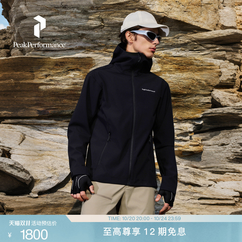 Peak Performance Explore Outdoor Sports Men's Water-Repellent and Breathable Hooded Soft Shell Jacket