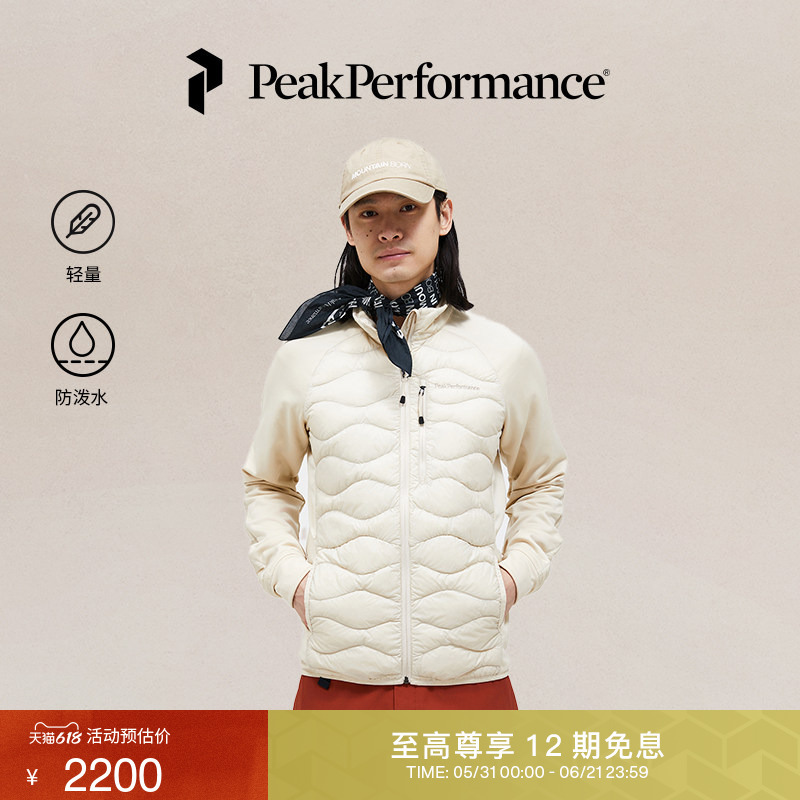 Peak Performance Toast Shirt ® Helium Hybrid Men's Salt-Based Outdoor down Jacket Peak Performance Toast Shirt ® Helium Hybrid Men's Salt-Based Outdoor down Jacket