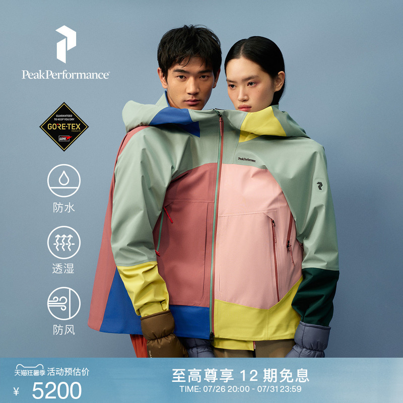 Peakperformance Vislight Color Shell Gtx 3L C-Knit Couple Hard Shell Jacket