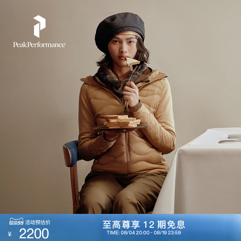 Peak Performance Toast Shirt ® Helium Hybrid Women's Hooded down Jacket
