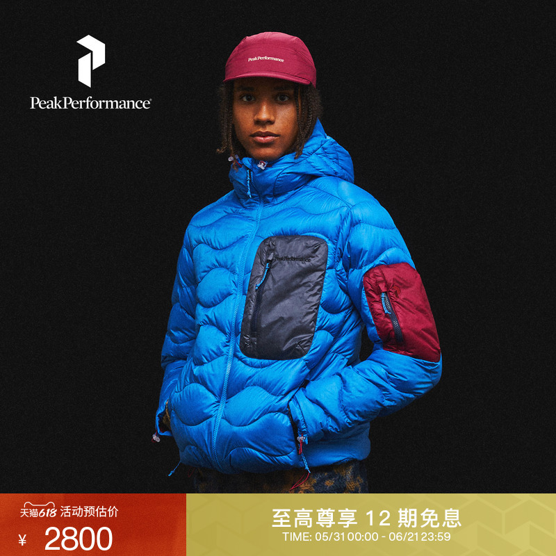 Peak Performance Toast Shirt ® Helium Utility Couple's Outdoor down Jacket Peak Performance Toast Shirt ® Helium Utility Couple's Outdoor down Jacket