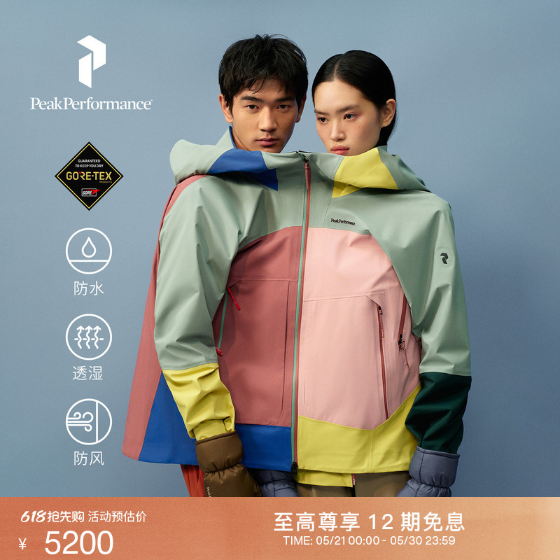 Peakperformance Vislight Color Shell Gtx 3L C-Knit Couple Hard Shell Jacket