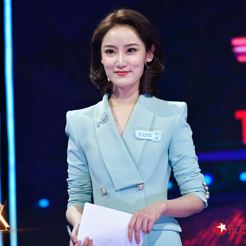 Light Blue Formal Suit for Female Announcers and Hosts, Professional Attire, Elegant Speech Contest Suit, Photogenic Suit Set Light Blue Formal Suit for Female Announcers and Hosts, Professional Attire, Elegant Speech Contest Suit, Photogenic Suit Set