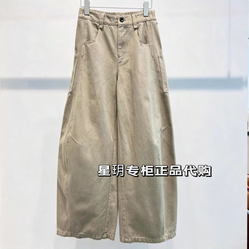 Soul Cell Su Xi 2026 Autumn Sc72106191 Xingyue Authentic Product Pants 698 Soul Cell Su Xi 2026 Autumn Sc72106191 Xingyue Authentic Product Pants 698