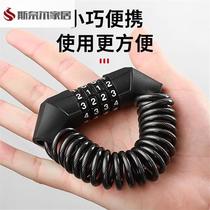 Bicycle lock anti-theft mountain bike chain helmet lock portable girls horseshoe lock childrens bicycle lock portable