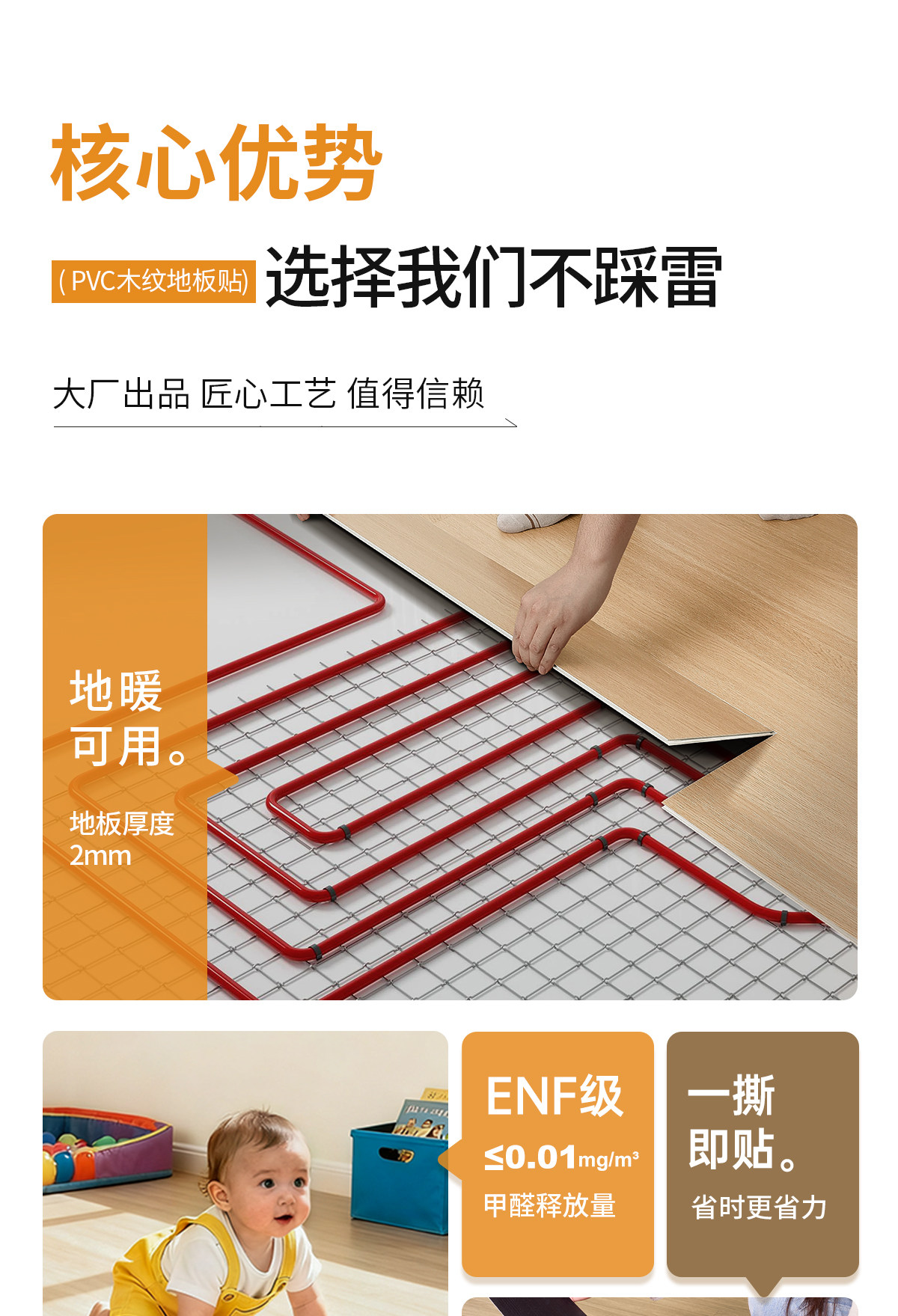 PVC Полы 自粘式地板贴彷木纹防水pvc家用水泥地直接铺加厚耐磨地胶地板革