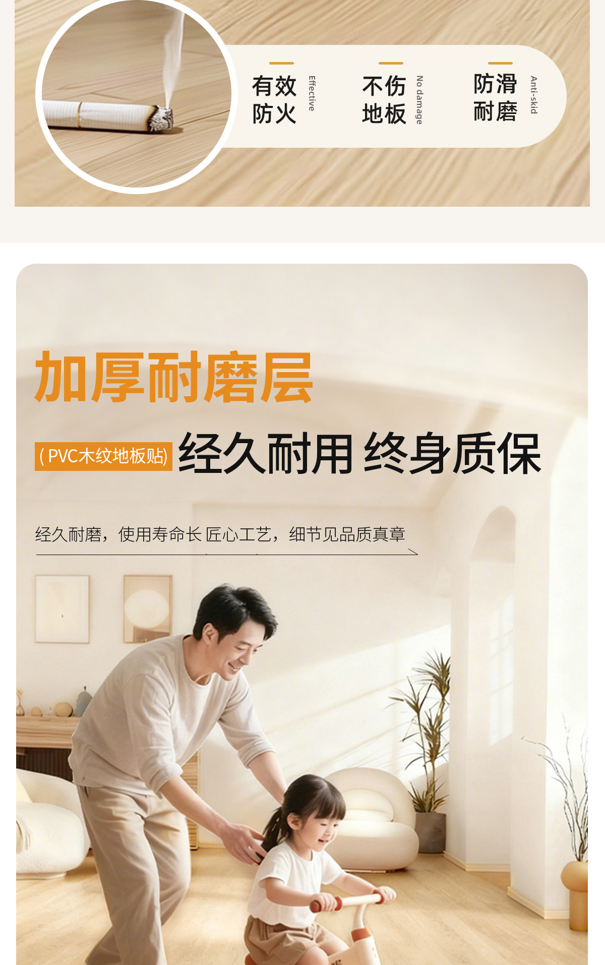 PVC Полы 自粘式地板贴彷木纹防水pvc家用水泥地直接铺加厚耐磨地胶地板革