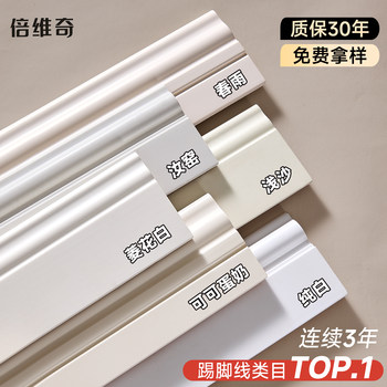French-Style Solid Wood Skirting Board, Cream Style, New Model for Home Use, 6cm, Self-Installation, American-Style Teak Wood Baseboard