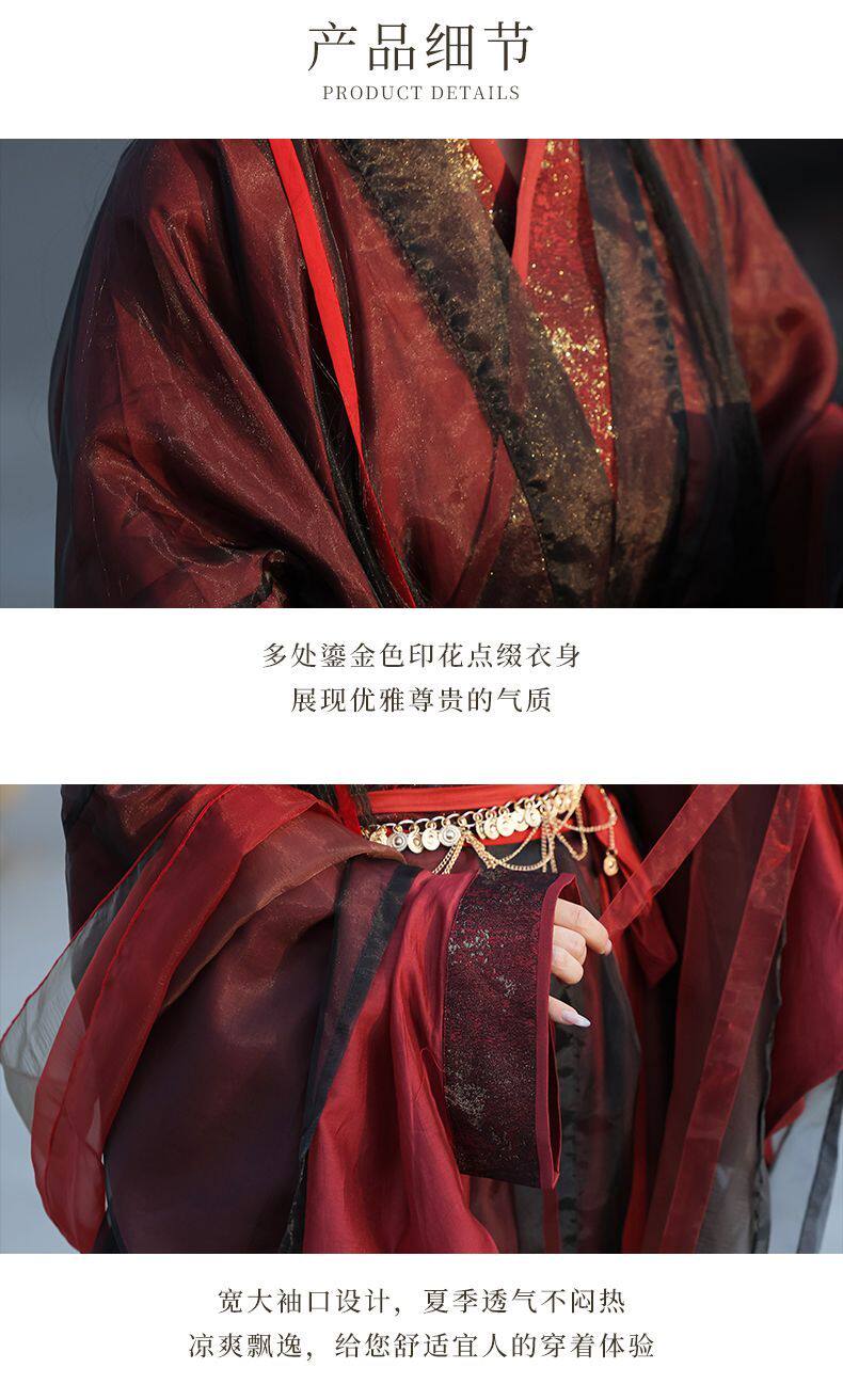 Китайцы одежда наборы 魏晋制汉服【虞姬叹】交领大袖衫直裾鎏金印花战国袍古风男女套装
