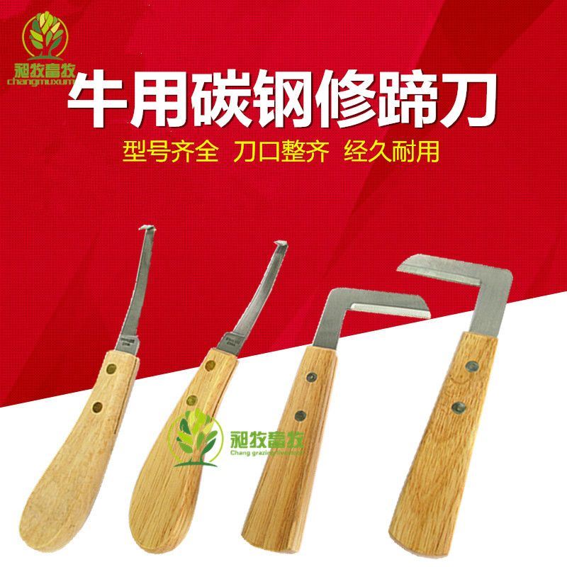 Sunken Incense Hook Knife Scraper Hook Knife Tool Peeled Knife Chopped Parsley Knife Scraped Knife Hook Wire Knife Cut Wood Scraped Wood Knife Hook-Taobao