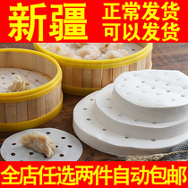 Round Home Steam Cage Paper Nonstick Household Drawer Cloth Silicon Oil Paper Bag Paper Mat Cloth Steam Cage Drawer Cloth Steamed Steamed Buns Paper