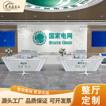 State Grid business hall counter guidance desk consultation service desk power supply station painting business desk processing desk