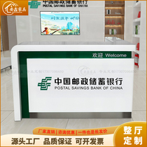 Postal Bank reception desk consultation guidance desk lobby manager desk business hall front desk service counter furniture