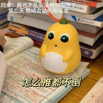 Internet celebrity milk dragon tumbler balanced desktop ornaments childrens interactive toys educational development brain use 3 to 6 years old to decompress