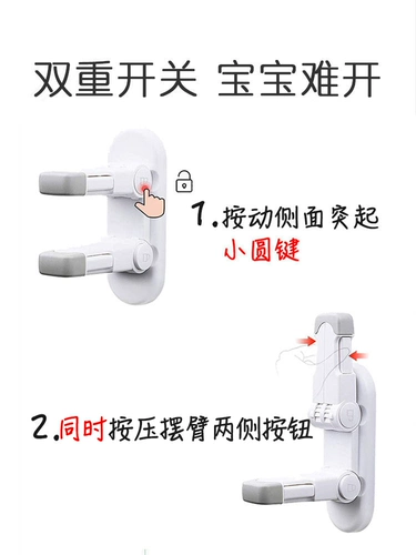 Детский универсальный дверной замок, защита от столкновений, анти-защемление