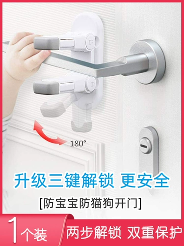 Детский универсальный дверной замок, защита от столкновений, анти-защемление