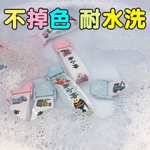 Kindergarten name bracelet baby entering the kindergarten button name strip Kindergarten childrens button name sticker embroidery