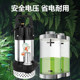 DC submersible pump 220V ຄົວເຮືອນ self-priming high-lift water pump ການກະສິກໍາ sewage pump irrigation sewage pump water pump