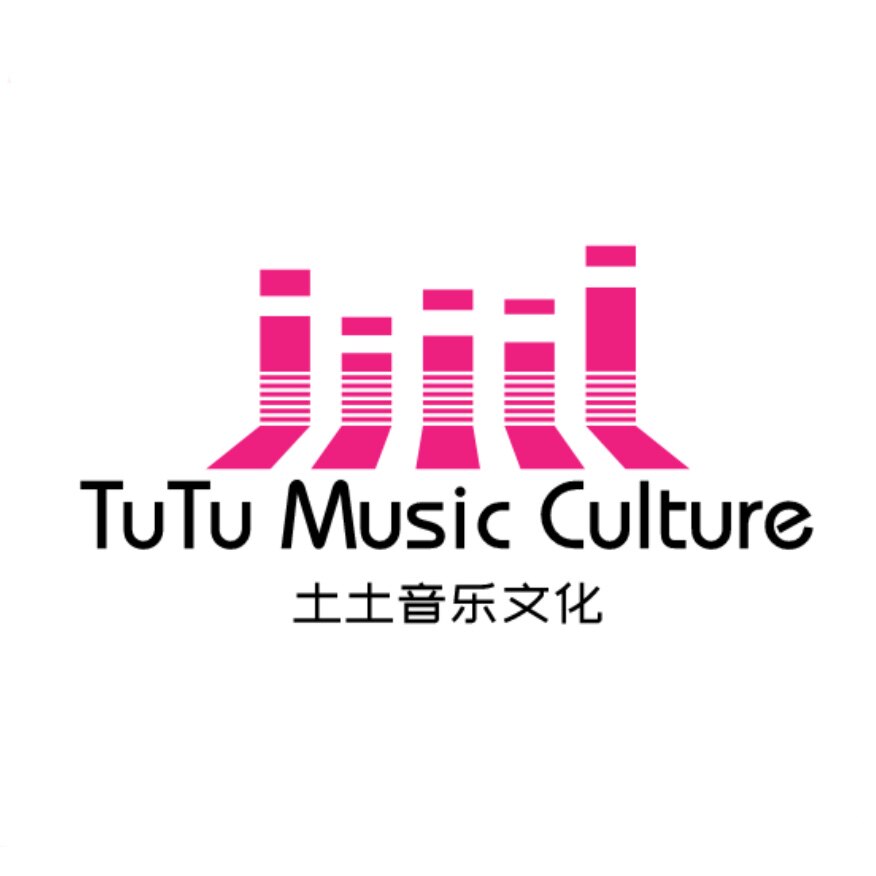 土土音乐文化工作室