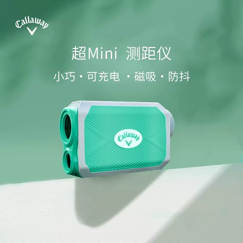 [Официально] Прицельный(rangefinder) мини лазер Callaway Golf точный водонепроницаемый версия новая
