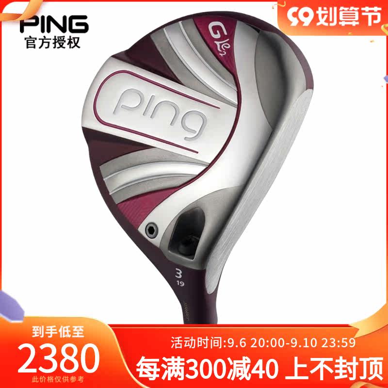 New PING Golf Club Ladies Gle2 Fairway Wood No. 3 No. 5 Single Long Distance GOLF Club