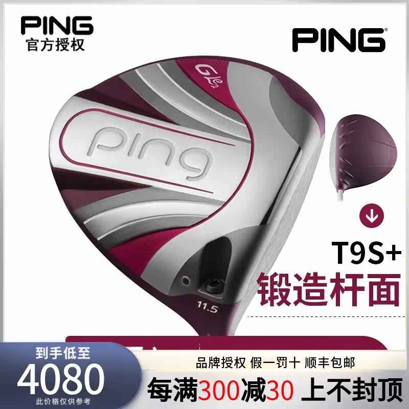 New PING golf club 1 wood lady Gle2 one wood GOLF long distance tee wood Japan