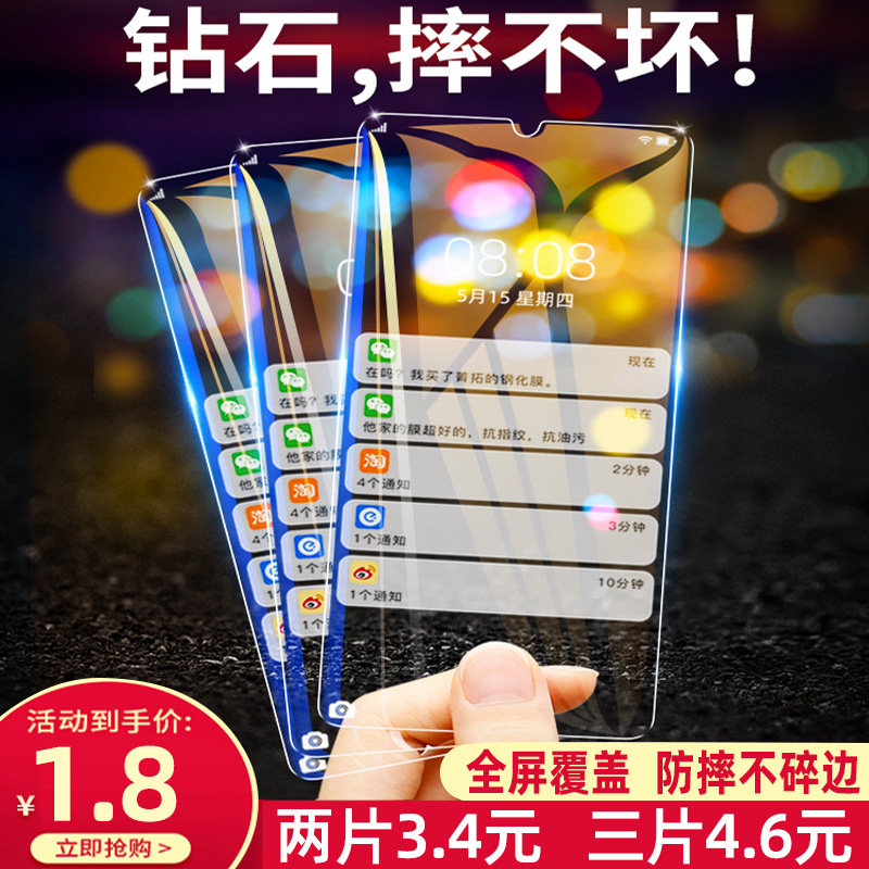 Suitable for Huawei nova5pro6se7 full screen tempered film p40p30 anti-voyeur mobile phone protective film glory 9x10 youth version 20i30 green light film play4mat