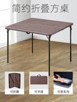 Outdoor Folding Table Chair Mahjong Table Small Square Table Quadrilateral Simple Portable Square Home Simple Dining Table Dining Table