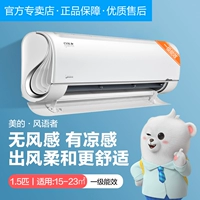 [Говорящий с ветром] Нет ощущения ветра. На 1,5 лошадиных силы больше.