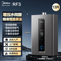 JSQ25-RF3, 13 л, базальтово-серый, версия с наддувом