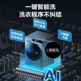 Стиральная машина для барабанов Midea.