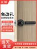 Indoor Fingerprint Lock, Bedroom Office Password Lock, Room Wooden Door Smart Lock, Replaceable Household Spherical Electronic Lock