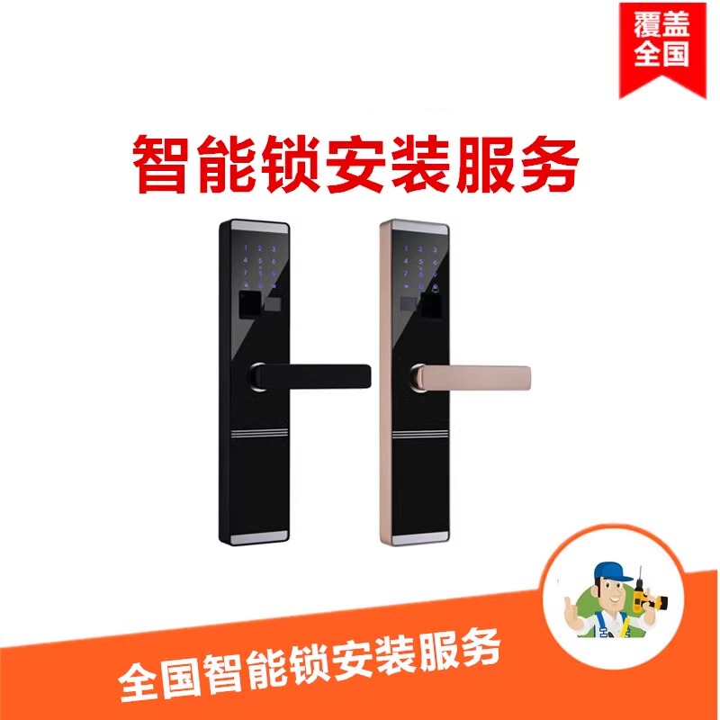 National On-Site Installation Services by Local Technicians