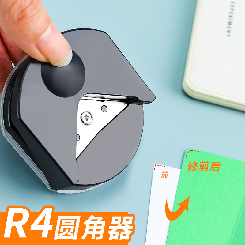 Round R4 Screen Plastic Capsule Cardpaper Photo Challenge Card Card Cutting Cutting Cutting